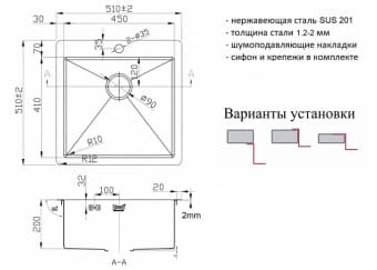 Схема встраивания ZORG ZL R 510510 BRONZE