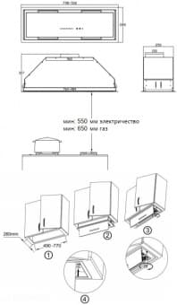 Схема встраивания Korting KHI 6997 GN