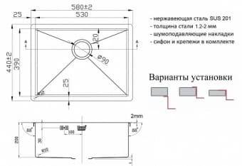 Схема встраивания ZORG ZL R 580440 BRONZE