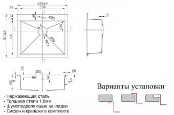 Схема встраивания ZORG SH X 5951 FLORA