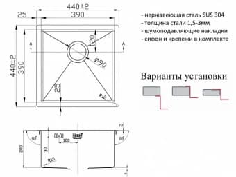 Схема встраивания ZORG R 4444