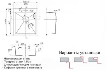 Схема встраивания ZORG SH X 4551 EDOLVO