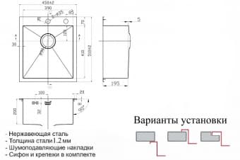 Схема встраивания ZORG R 4551