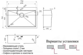 Схема встраивания ZORG SZR 7551 BRONZE