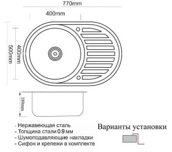 Схема встраивания ZORG SZR 7750 BRONZE