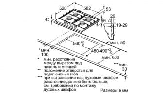Схема встраивания Bosch PCP 6A5 B90R