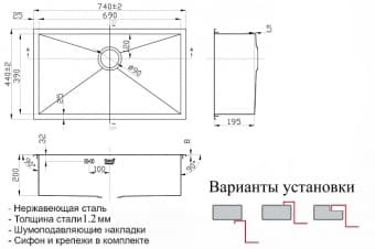 Схема встраивания ZORG INOX X 7444