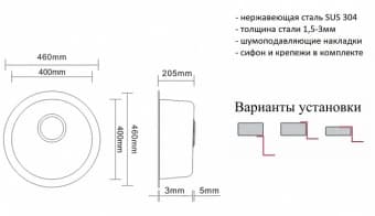 Схема встраивания ZORG SZR 500 BRONZE