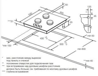 Graude GS 45.1 W газовая поверхность