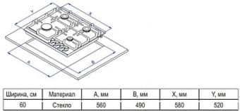 Evelux HEG 600 WG газовая поверхность