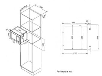 Схема встраивания Korting KMI 825 TGB