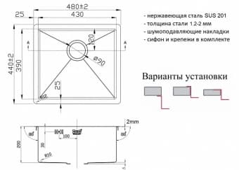 Схема встраивания ZORG ZL R 480440 BRONZE