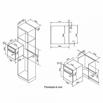 Схема встраивания Korting OKB 481 CRCN