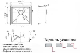 Схема встраивания ZORG SH R 4844 ELIPSO