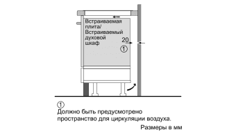 Bosch PIF672FB1E индукционная поверхность