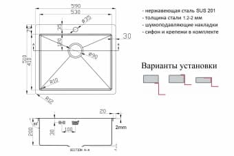 Схема встраивания ZORG ZL R 590510 BRONZE