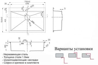 Схема встраивания ZORG SH X 7551 KANTOS