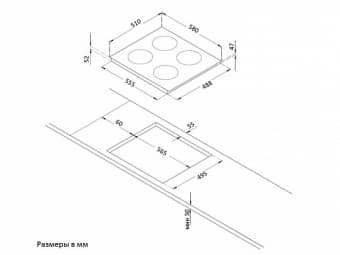 Схема встраивания Korting HK 62001 BW