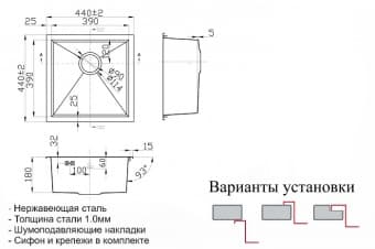 Схема встраивания ZORG SH X 4444 ALTA