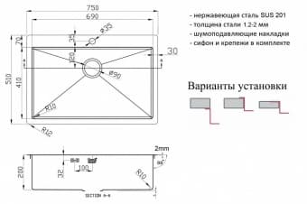 Схема встраивания ZORG ZL R 750510 BRONZE