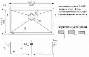 Схема встраивания ZORG ZL R 740440 GRAFIT