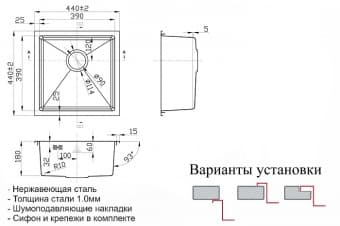 Схема встраивания ZORG SH R 4444 FILO