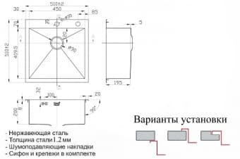 Схема встраивания ZORG INOX X 5151