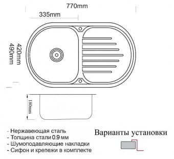 Схема встраивания ZORG SZR 7749 BRONZE