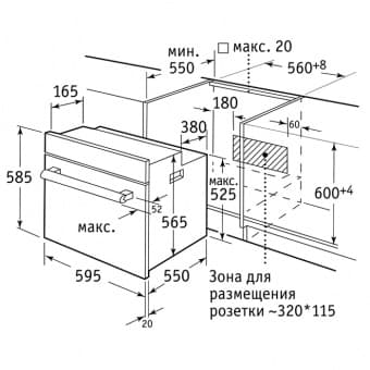 Схема встраивания Weissgauff EOA 39 PDX