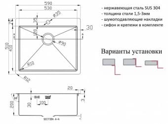 Схема встраивания ZORG R 5951