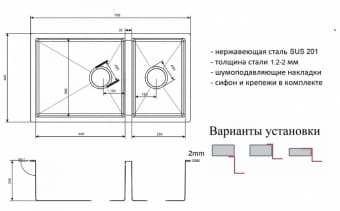 Схема встраивания ZORG ZL R 780 2 440 BRONZE