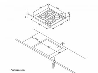 Схема встраивания Korting HG 665 CTSN