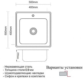 Схема встраивания ZORG SZR 5050 BRONZE