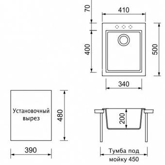 Схема встраивания Longran Cube CUG 410.500