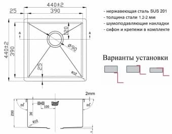 Схема встраивания ZORG ZL R 440440 BRONZE