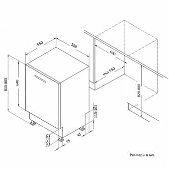 Схема встраивания Korting KDI 60110