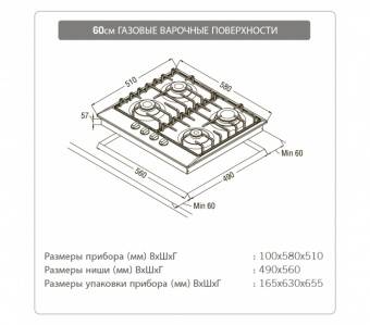 Схема встраивания