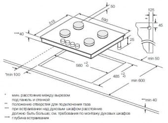 Graude GS 60.1 CM газовая поверхность