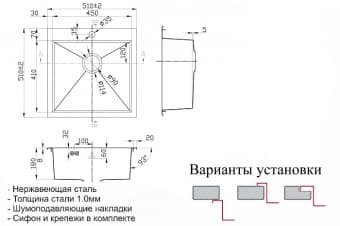 Схема встраивания ZORG SH X 5151 CLOVA