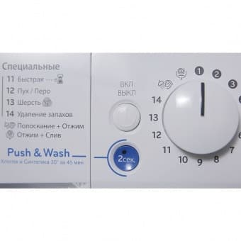 Indesit BWE 81282 L B