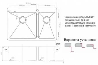 Схема встраивания ZORG ZL R 780 2 510 L