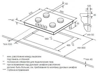 Graude GS 60.1 WM газовая поверхность