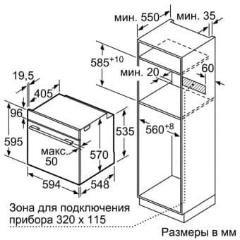 Neff B1ACE0AN0R встраиваемый духовой шкаф