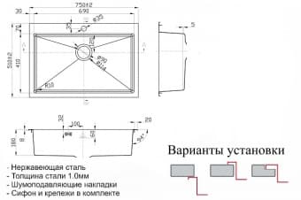 Схема встраивания ZORG SH R 7551 DIVON