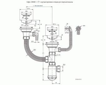 Схема сифона Granula GR-7802
