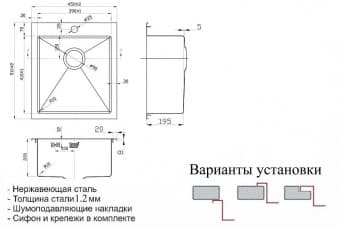 Схема встраивания ZORG SZR 4551 BRONZE