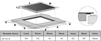 Схема встраивания Weissgauff HV 430 BS