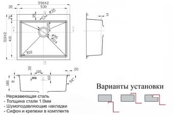 Схема встраивания ZORG SH R 5951 CLARION