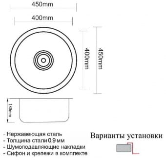 Схема встраивания ZORG SZR 450 BRONZE