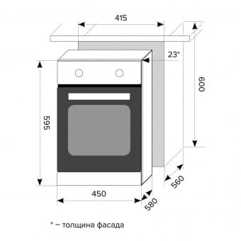 Схема встраивания Lex EDM 4573 С IV LIGHT